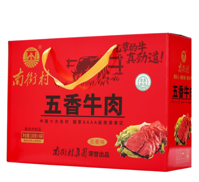 南街村五香牛肉河南特产酱卤牛肉批发团购