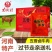 【酱牛肉】