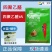 四聚乙醛蜗牛蛞蝓鼻涕虫克星撒施颗粒剂蔬菜甘蓝蜗牛农药杀