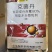 阿胜克菌丹草莓灰霉病保护性杀菌剂农用灰霉病农药