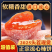 特级正宗柿饼广西桂林特产降霜流心圆柿子饼小包装非陕西富平