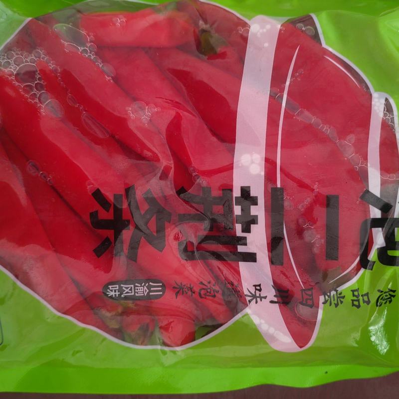泡二荆条