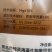 海鲸灵搜地菌中量元素水溶肥料