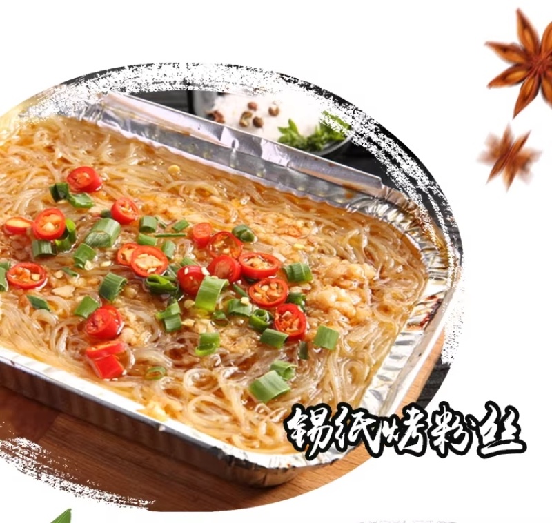 龙口粉丝火锅麻辣烫关东煮鸭血粉丝羊肉泡花甲粉丝