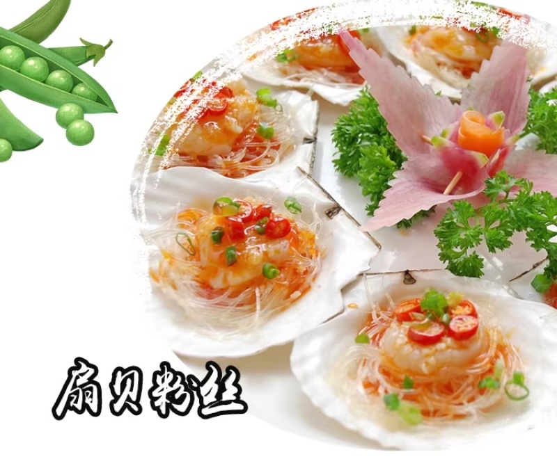 龙口粉丝火锅麻辣烫关东煮鸭血粉丝羊肉泡花甲粉丝