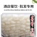 龙口粉丝火锅麻辣烫关东煮鸭血粉丝羊肉泡花甲粉丝