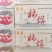 富平霜降柿饼，物美价优，可对接各大电商商超等，欢迎选购