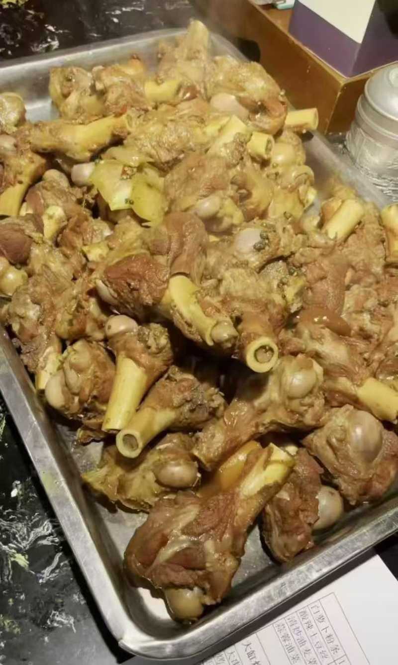 羊棒骨