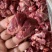 羊碎肉