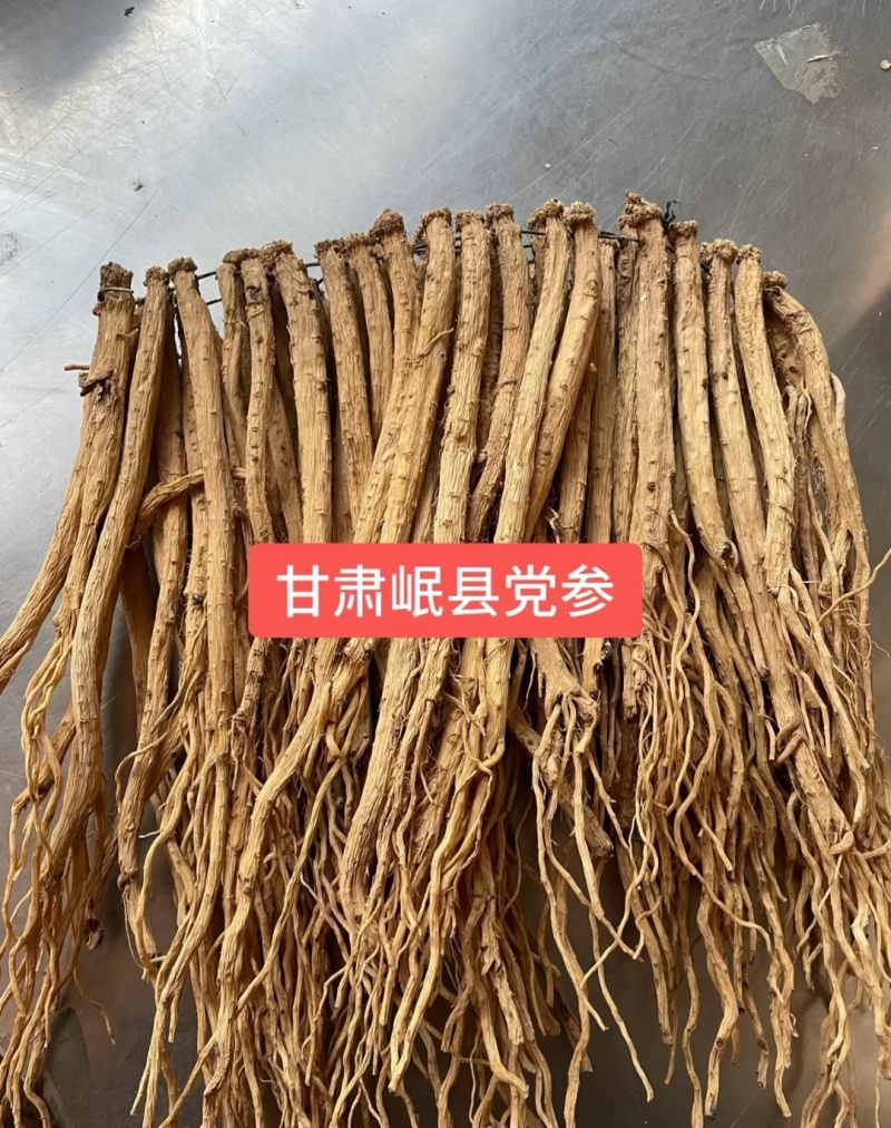 甘肃岷县直发！这条白条党参，农户自种无硫熏