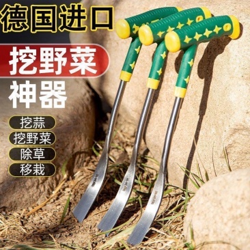挖野菜神器挖蒜锰钢小铲子挖荠菜园艺铁铲种花挖土牙粉