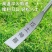 挖野菜神器挖蒜锰钢小铲子挖荠菜园艺铁铲种花挖土牙粉