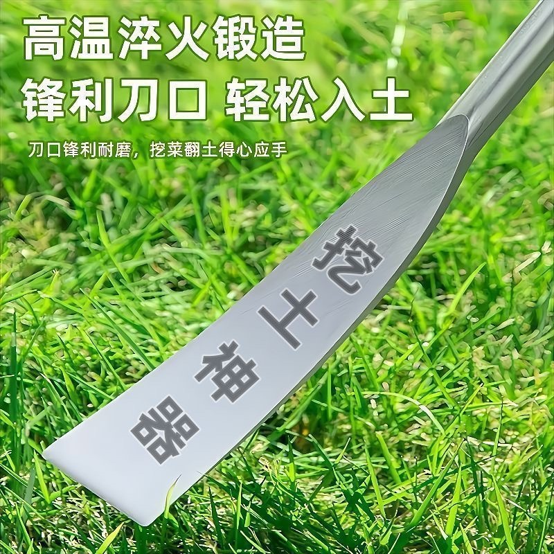 挖野菜神器挖蒜锰钢小铲子挖荠菜园艺铁铲种花挖土牙粉