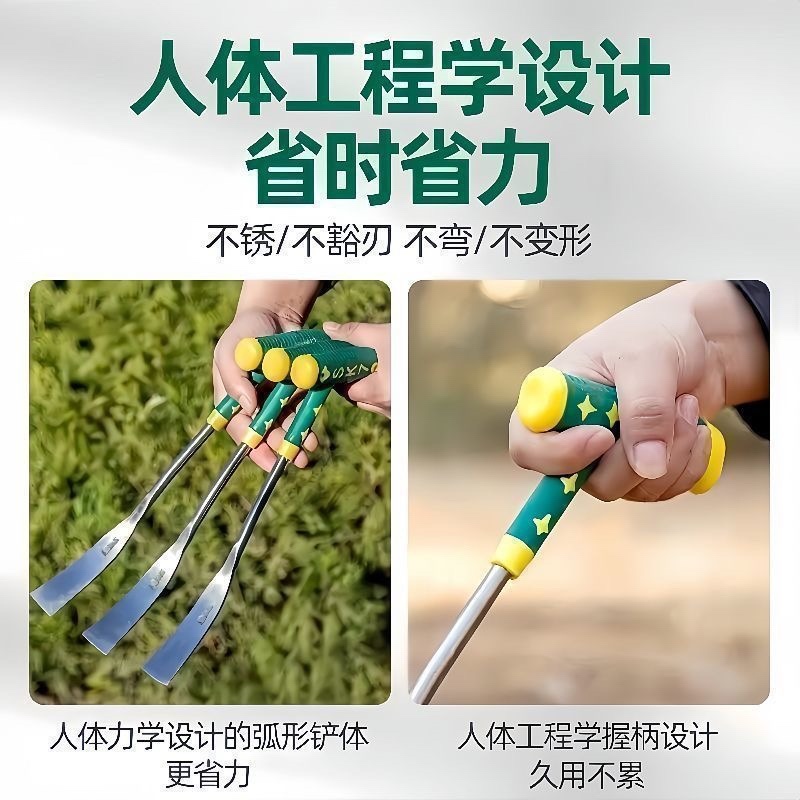挖野菜神器挖蒜锰钢小铲子挖荠菜园艺铁铲种花挖土牙粉