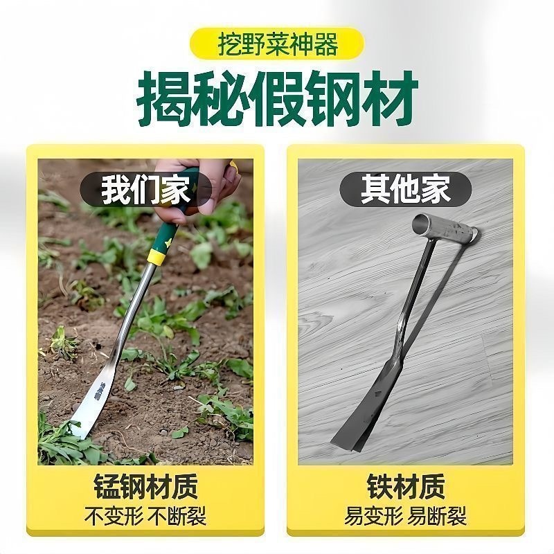 挖野菜神器挖蒜锰钢小铲子挖荠菜园艺铁铲种花挖土牙粉