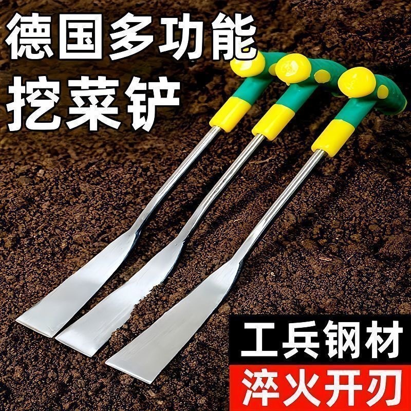挖野菜神器挖蒜锰钢小铲子挖荠菜园艺铁铲种花挖土牙粉