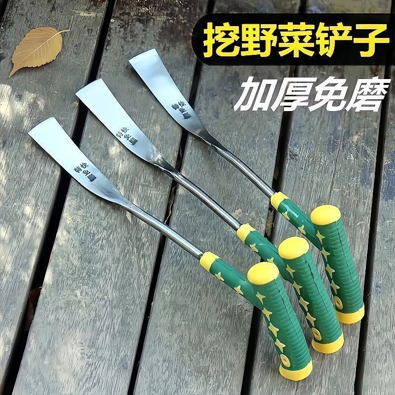 挖野菜神器挖蒜锰钢小铲子挖荠菜园艺铁铲种花挖土牙粉
