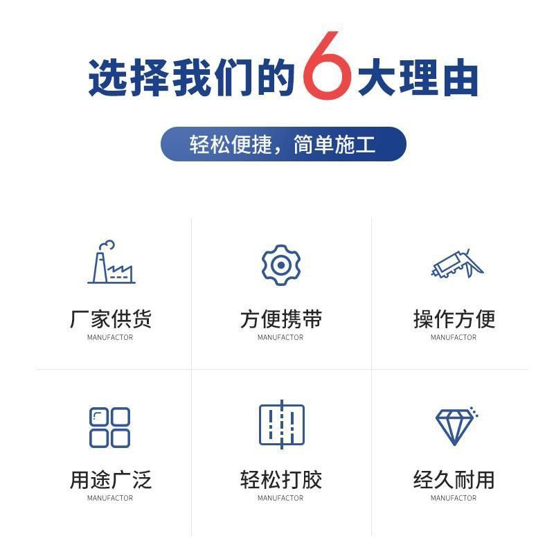 手压式结构胶枪手动省力加厚全塑料玻璃胶枪打胶枪家用填