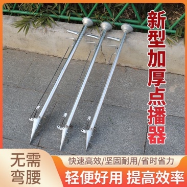 手工播种神器农用玉米多功能花生大豆种子点播神器播种土