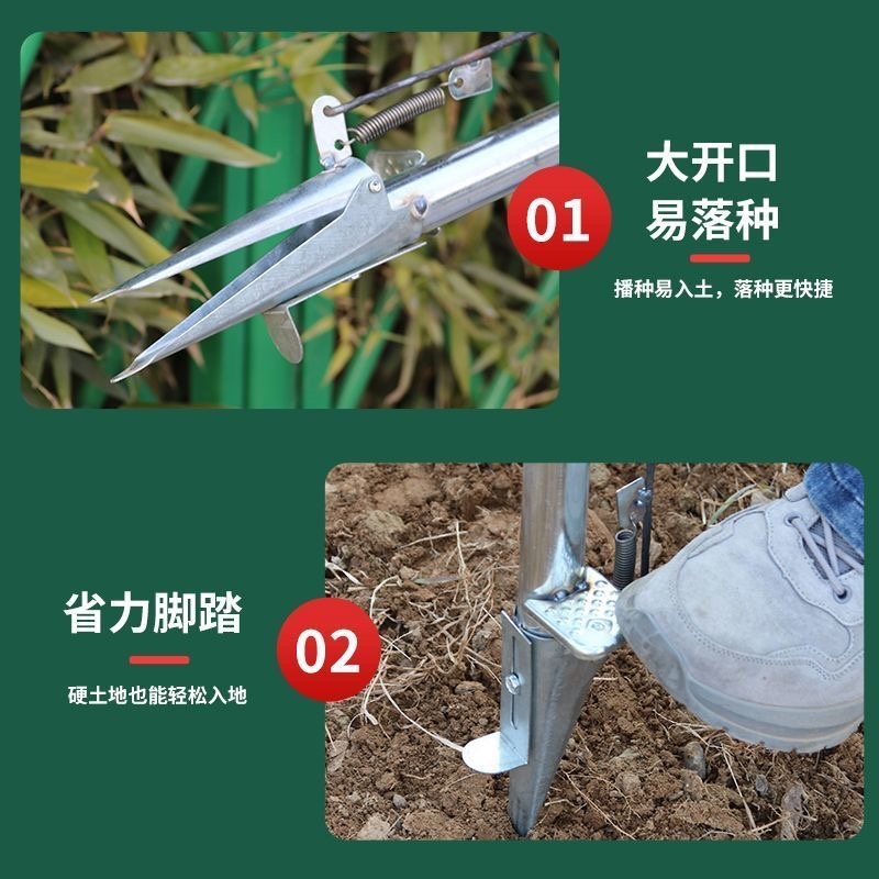 手工播种神器农用玉米多功能花生大豆种子点播神器播种土