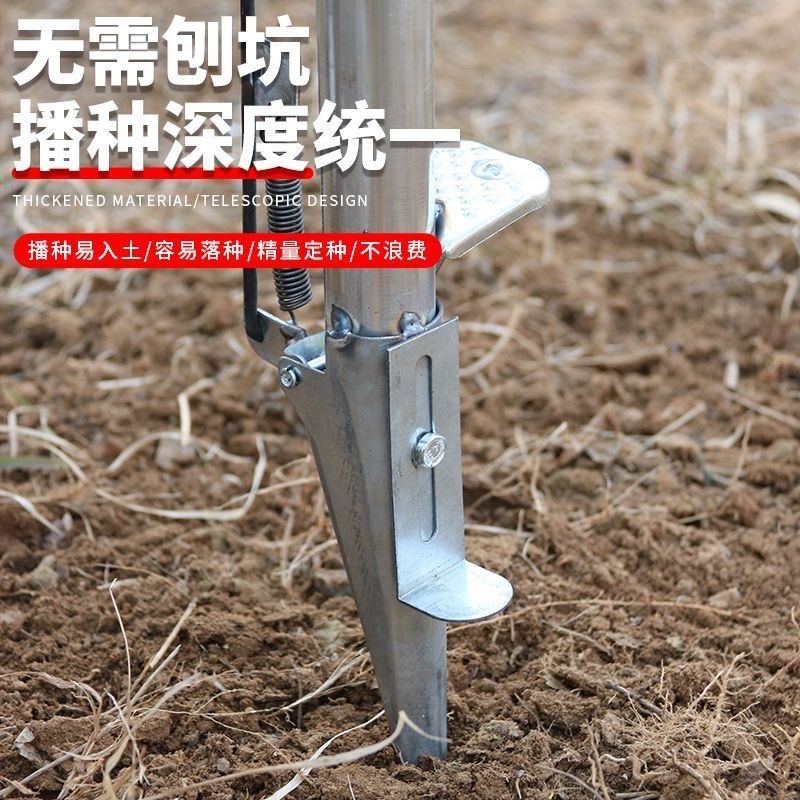 手工播种神器农用玉米多功能花生大豆种子点播神器播种土