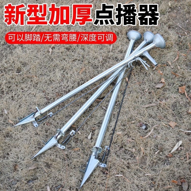 手工播种神器农用玉米多功能花生大豆种子点播神器播种土