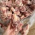 多肉羊棒骨