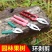 果树环割刀多功能剥皮刀环枝剪园林工具割树皮荔枝环剥剪
