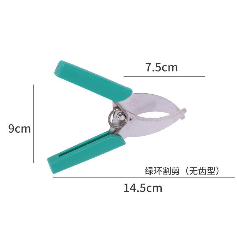 果树环割刀多功能剥皮刀环枝剪园林工具割树皮荔枝环剥剪