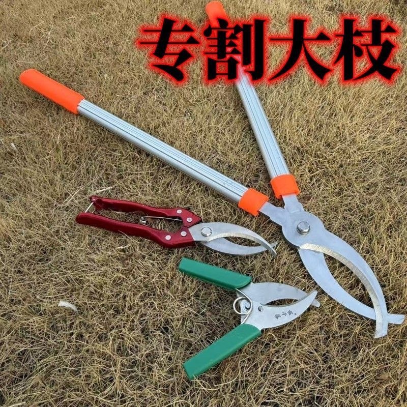果树环割刀多功能剥皮刀环枝剪园林工具割树皮荔枝环剥剪
