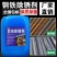 强力除锈剂工地螺纹钢筋钢结构除锈剂水性防锈剂铁锈去除
