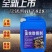 强力除锈剂工地螺纹钢筋钢结构除锈剂水性防锈剂铁锈去除