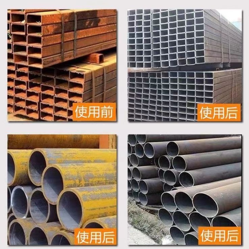 强力除锈剂工地螺纹钢筋钢结构除锈剂水性防锈剂铁锈去除