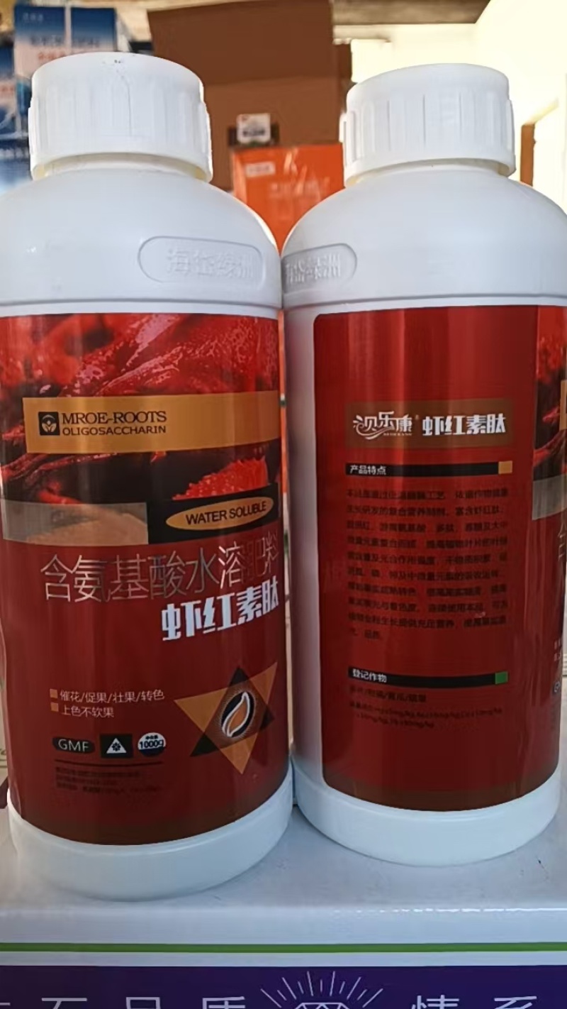贝乐康虾红素肽叶面肥瓜果蔬菜促果上色提质增产颜色均匀