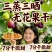 三蒸三晒无花果干独立包装一件代发批发