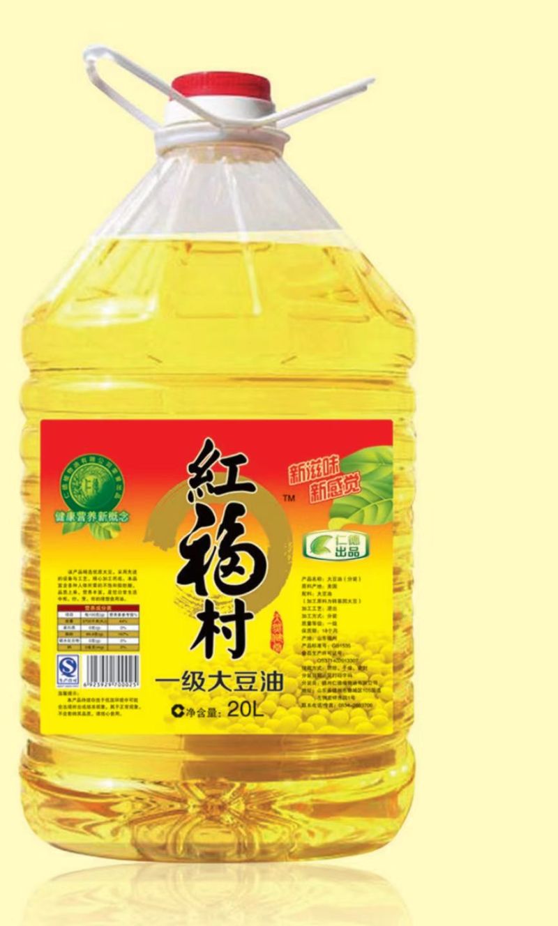 豆油精品大豆油厂家直发全国发量大从优支持定制贴标