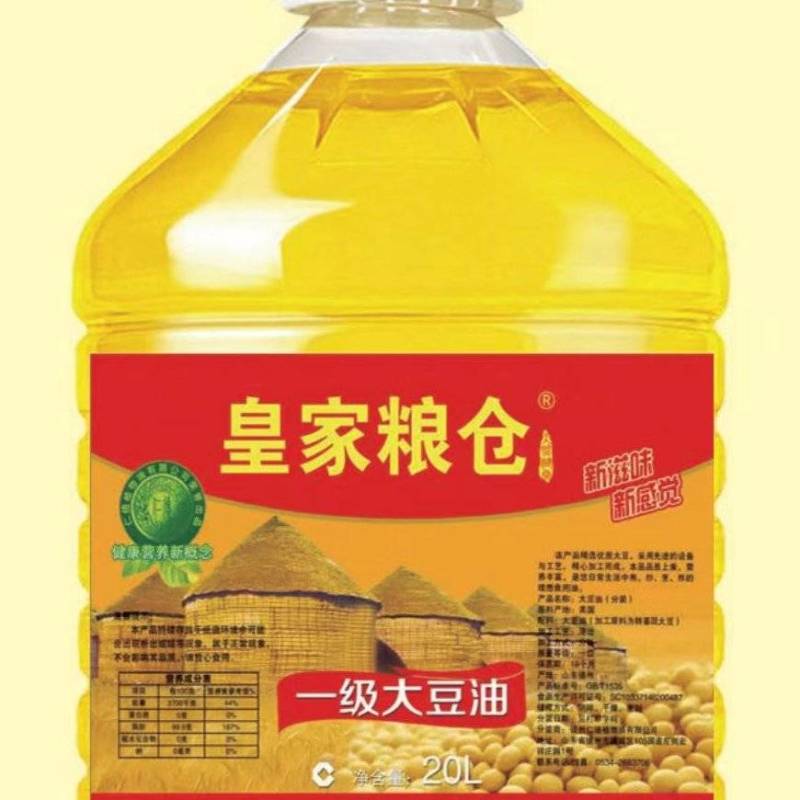 豆油精品大豆油厂家直发全国发量大从优支持定制贴标