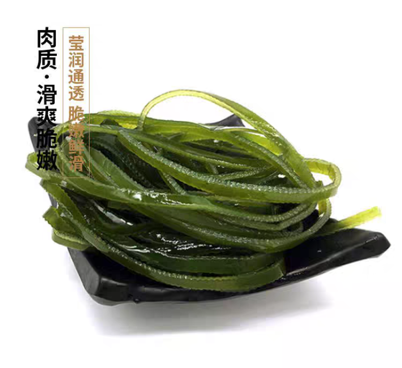 包邮）纯干货烘干海带丝厚丝整箱五斤商用特厚凉拌菜小包装