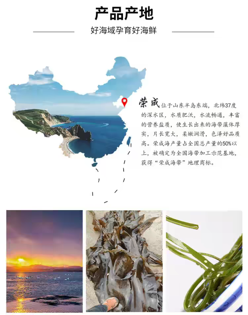 包邮）纯干货烘干海带丝厚丝整箱五斤商用特厚凉拌菜小包装