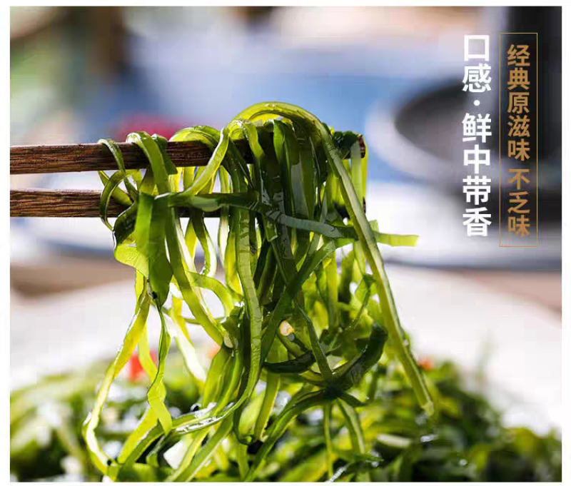 包邮）纯干货烘干海带丝厚丝整箱五斤商用特厚凉拌菜小包装