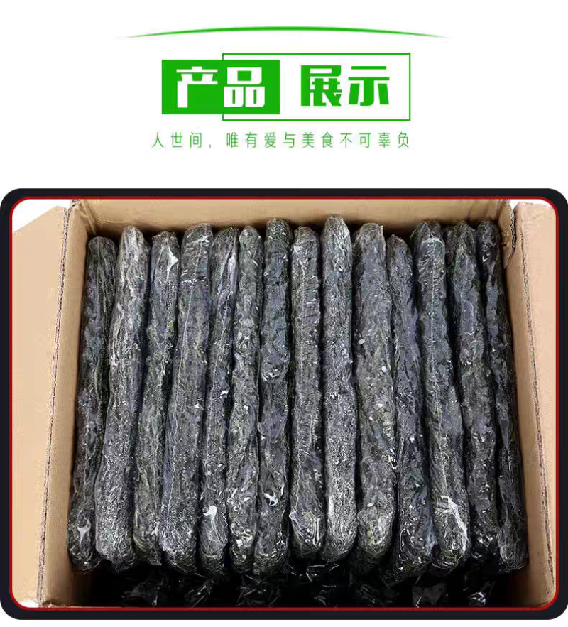 包邮）纯干货烘干海带丝厚丝整箱五斤商用特厚凉拌菜小包装