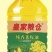 精品菜籽油厂家直供品质保证支持定制贴标量大从优