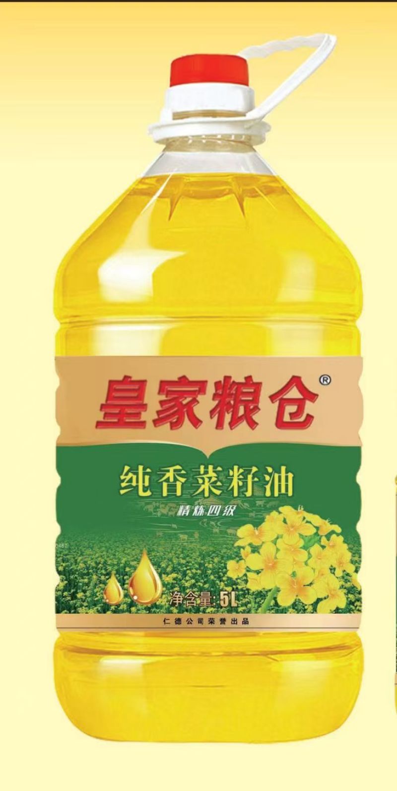 精品菜籽油厂家直供品质保证支持定制贴标量大从优