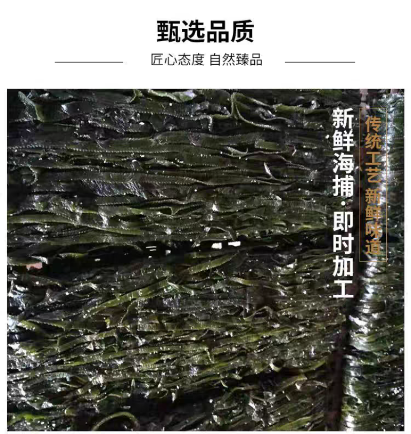 包邮）纯干货烘干海带丝厚丝整箱五斤商用特厚凉拌菜小包装