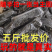 包邮）纯干货烘干海带丝厚丝整箱五斤商用特厚凉拌菜小包装