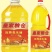 花生油品质保证支持定制贴标量大从优厂家直供联系