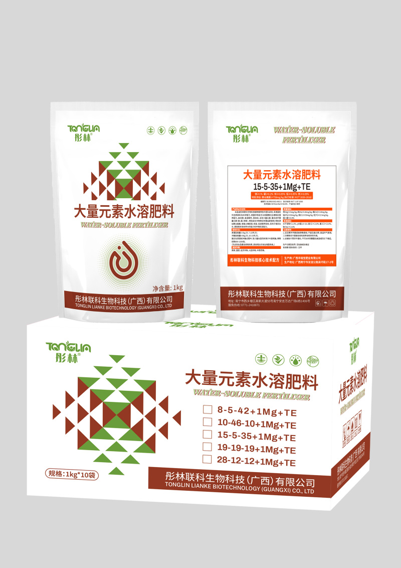 大量元素水溶肥19-19-19南宁厂家直发水果蔬菜