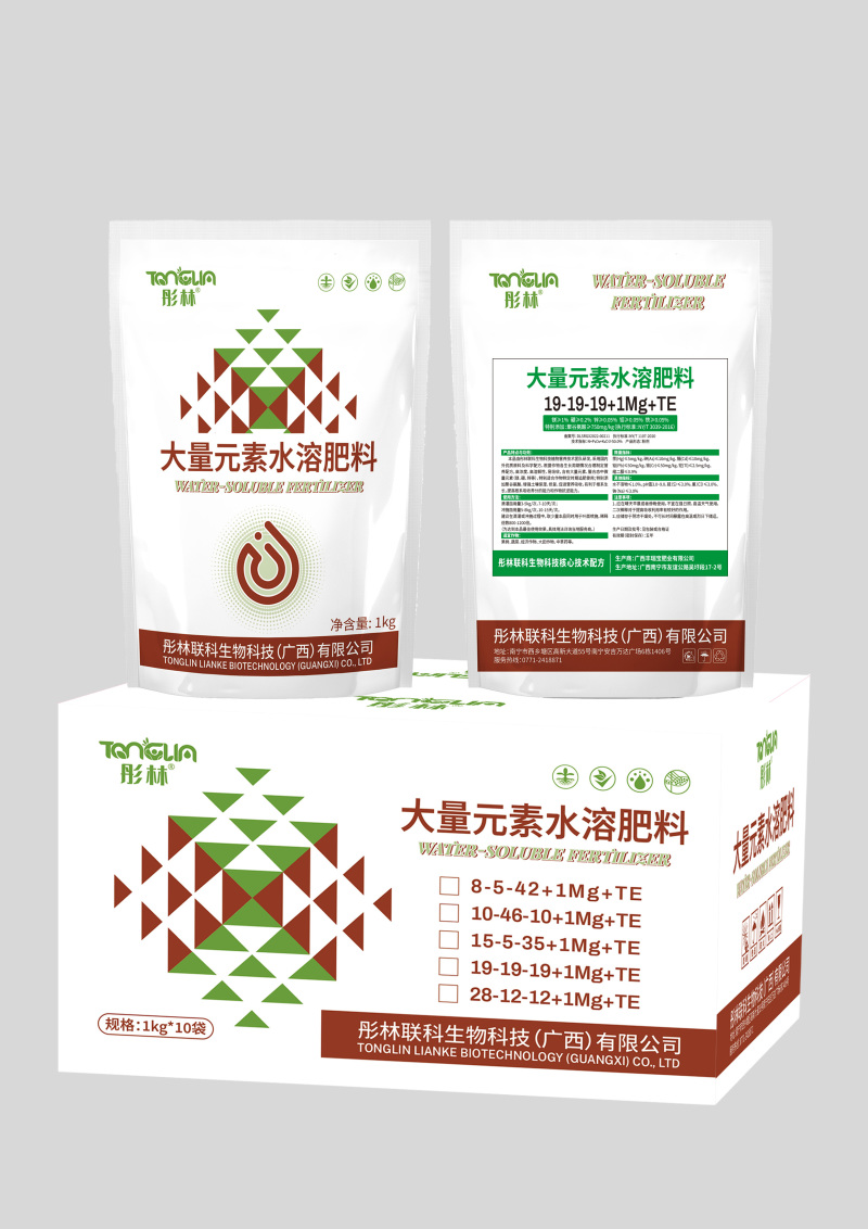 大量元素水溶肥19-19-19南宁厂家直发水果蔬菜