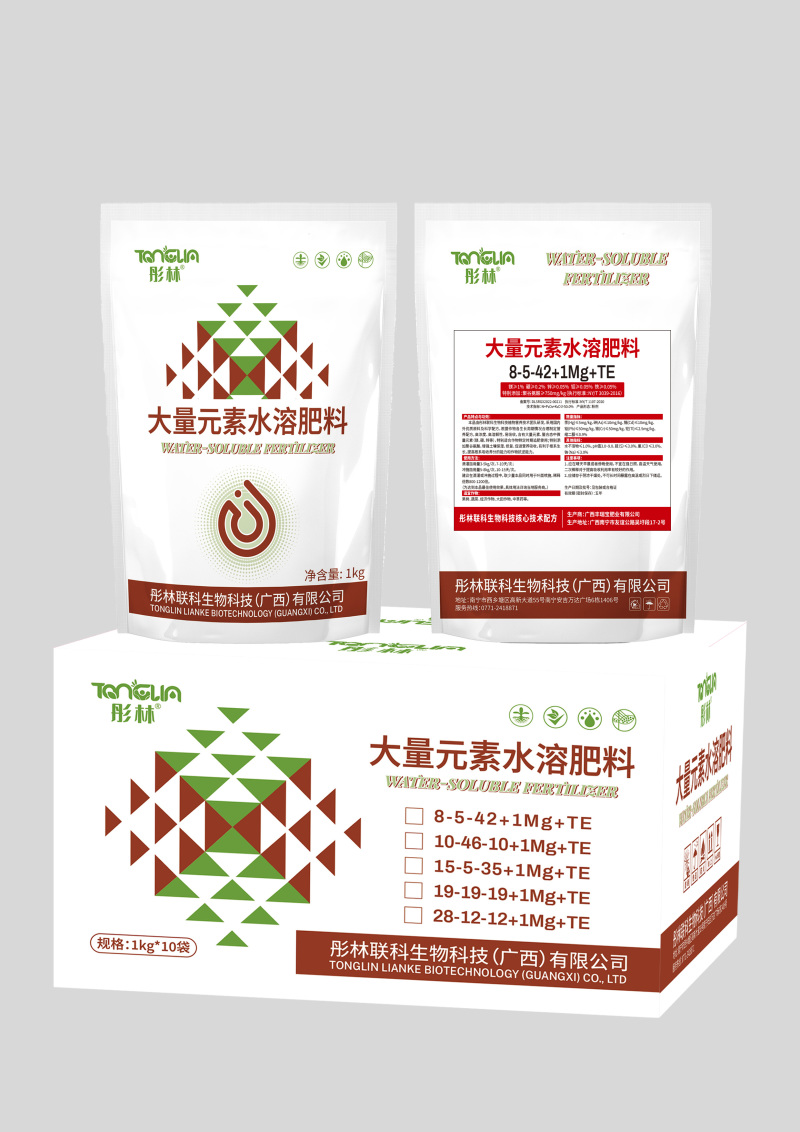 大量元素水溶肥19-19-19南宁厂家直发水果蔬菜