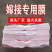 果树专用嫁接膜绑带塑料条芽接劈接塑料膜油布条接树膜缠